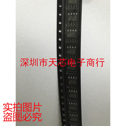 L9637D013TR L9637D SOP8 电源驱动传感芯片全新原装正品质量保证