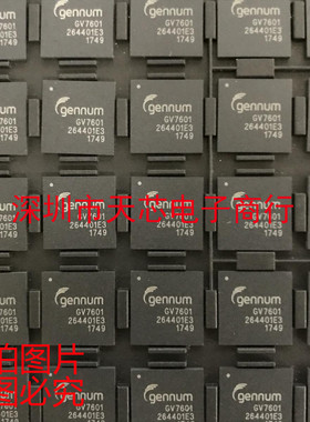 GV7601-IBE3 GV7601 BGA 高清视频转换芯片 全新原装正品质量保证