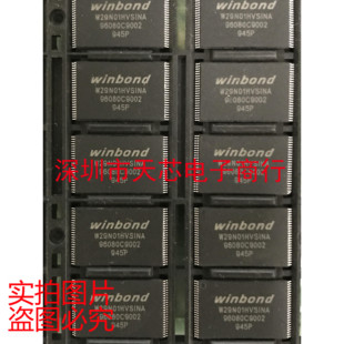 W29N01HVSINA TSOP48 闪存芯片 原装正品 质量保证