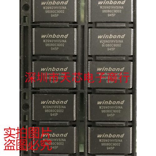 W29N01HVSINA TSOP48 闪存芯片 原装正品 质量保证