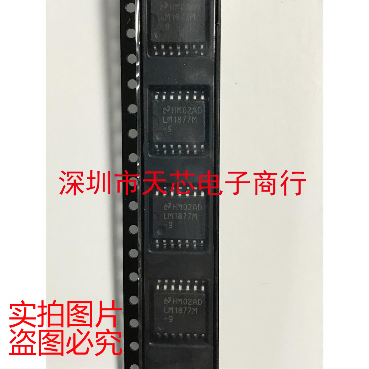 LM1877MX-9 LM1877M SOP14音频功率放大器全新原装正品质量保证