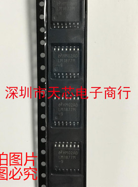 LM1877MX-9 LM1877M SOP14 音频功率放大器 全新原装正品质量保证