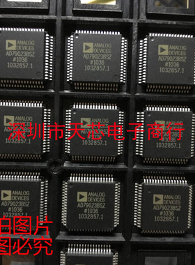 AD79023BSZ AD79023 QFP64 全新原装正品 质量保证