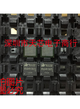 MDIN325 BGA144 全新原装正品 质量保证