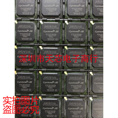 EP3C55F484C8N EP3C55F484 BGA 可编程门阵列 全新原装 质量保证