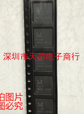 RTS5401-GR RTS5401 QFN 主控芯片 全新原装正品 质量保证