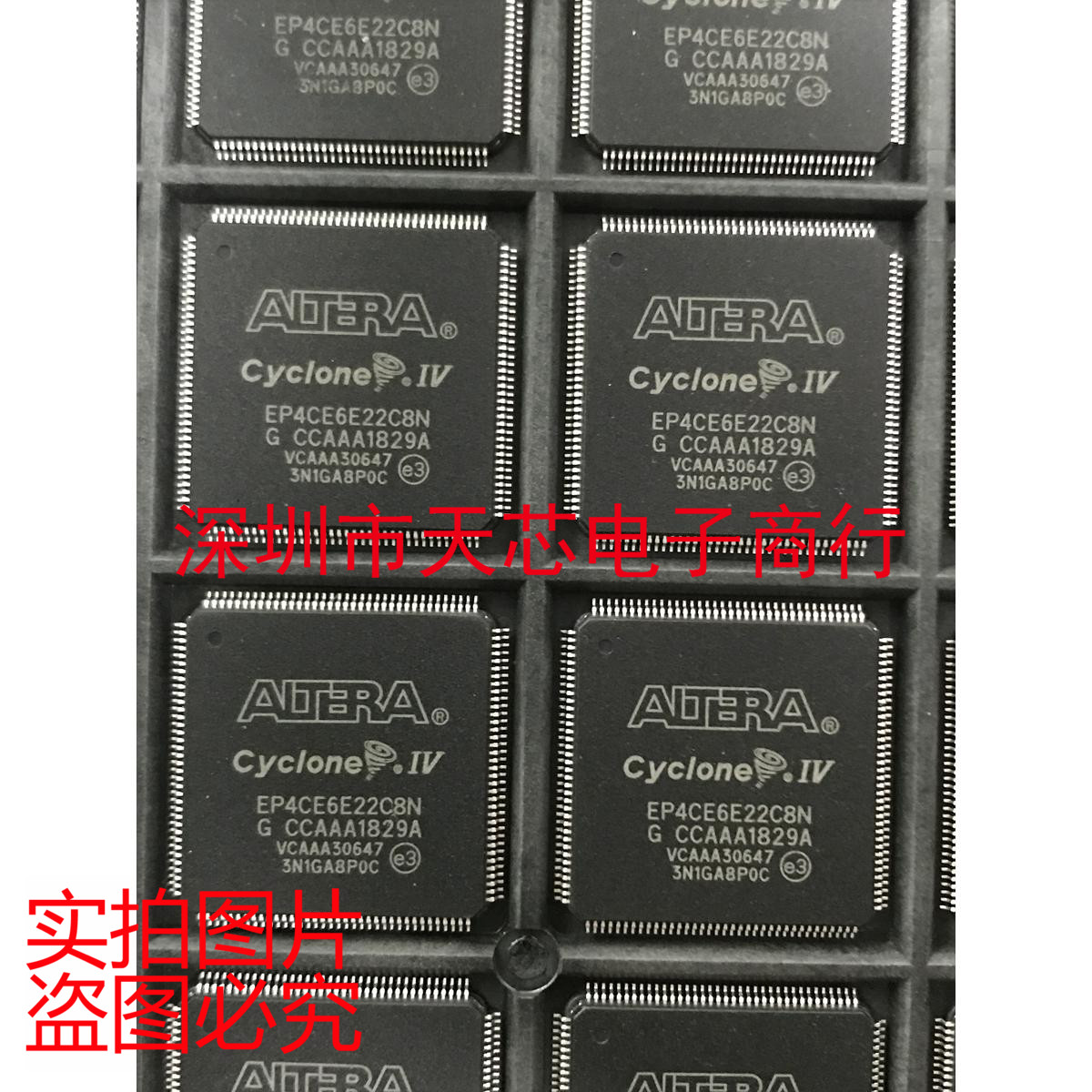EP4CE6E22C8N EP4CE6E22 TQFP144 全新原装正品 质量保证