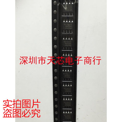 DS1302ZN DS1302Z SOP8 实时时钟 全新原装进口正品 质量保证