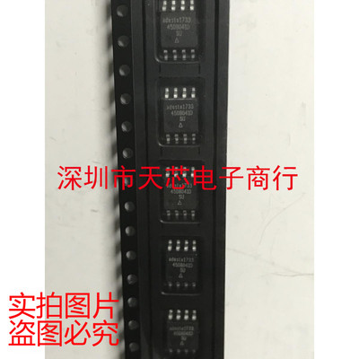 AT45DB041D-SU 45DB041D SOP8 快闪存储器 全新原装正品 质量保证