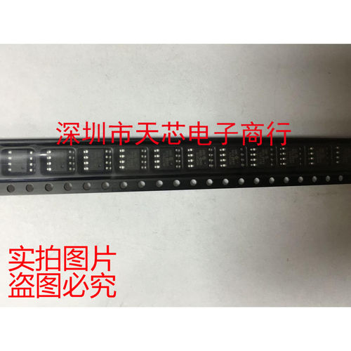 MCP201-I/SN MCP201-I SOP8 收发器 全新原装正品 质量保证