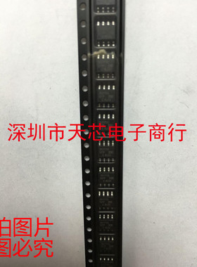 IR2175SPBF IR2175S SOP8 全新原装正品 质量保证