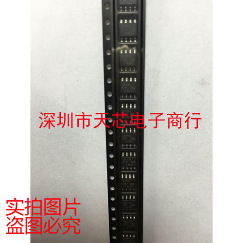 IR2175SPBF IR2175S SOP8 全新原装正品 质量保证