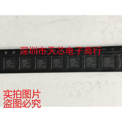 AT90USB162-16MU 90USB162 QFN32 微控制器 全新原装正品质量保证