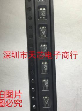 LTC1966CMS8 丝印LTTG MSOP8 交直流转换器 全新原装正品质量保证