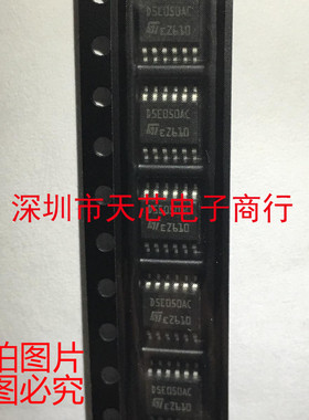 D5E050AC HSSOP12 标致3008转向灯芯片 全新原装正品 质量保证