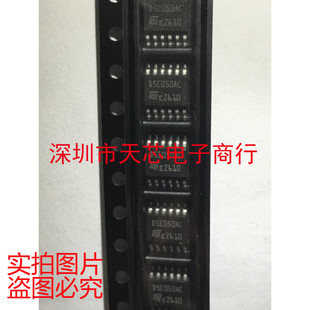D5E050AC HSSOP12 标致3008转向灯芯片 全新原装正品 质量保证