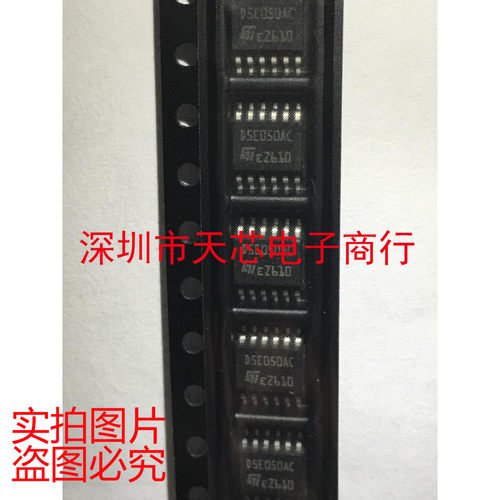 D5E050AC HSSOP12 标致3008转向灯芯片 全新原装正品 质量保证