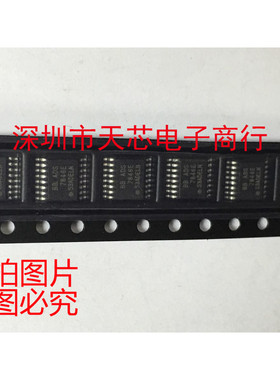 ADS7846E 7846E SSOP16 BB 触摸屏控制器 全新原装正品 质量保证