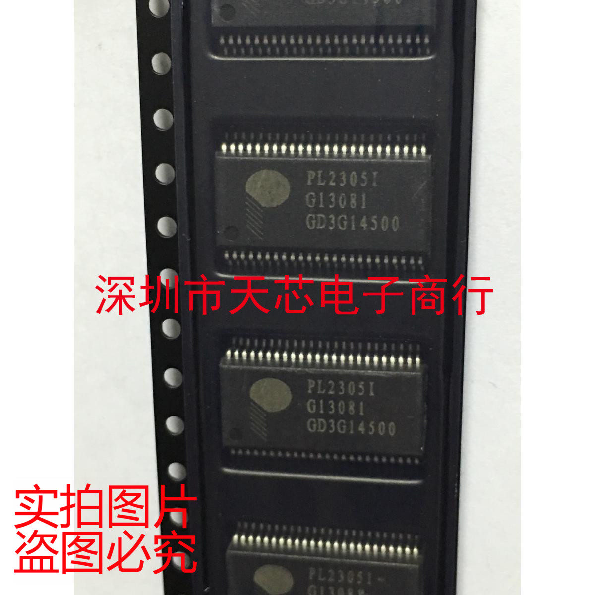 PL2305I SSOP48 PROLIFIC全新原装正品质量保证
