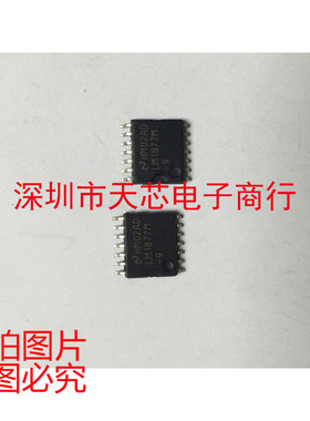 LM1877M-9 LM1877M SOP14 音频放大器 全新原装正品 质量保证