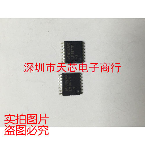 LM1877M-9 LM1877M SOP14 音频放大器 全新原装正品 质量保证