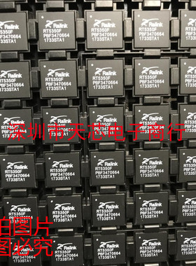 RT5350F RT5350 BGA196 以太网路由器芯片 全新原装正品 质量保证