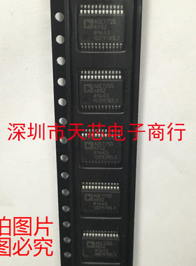 ADE7755ARSZ ADE7755 SSOP24 能量/功率测量 全新原装 质量保证