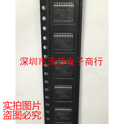 ADE7755ARSZ ADE7755 SSOP24 能量/功率测量 全新原装 质量保证