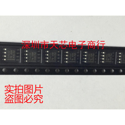 TPS54232DR 54232 SOP8 开关调节器转换器 全新原装正品质量保证