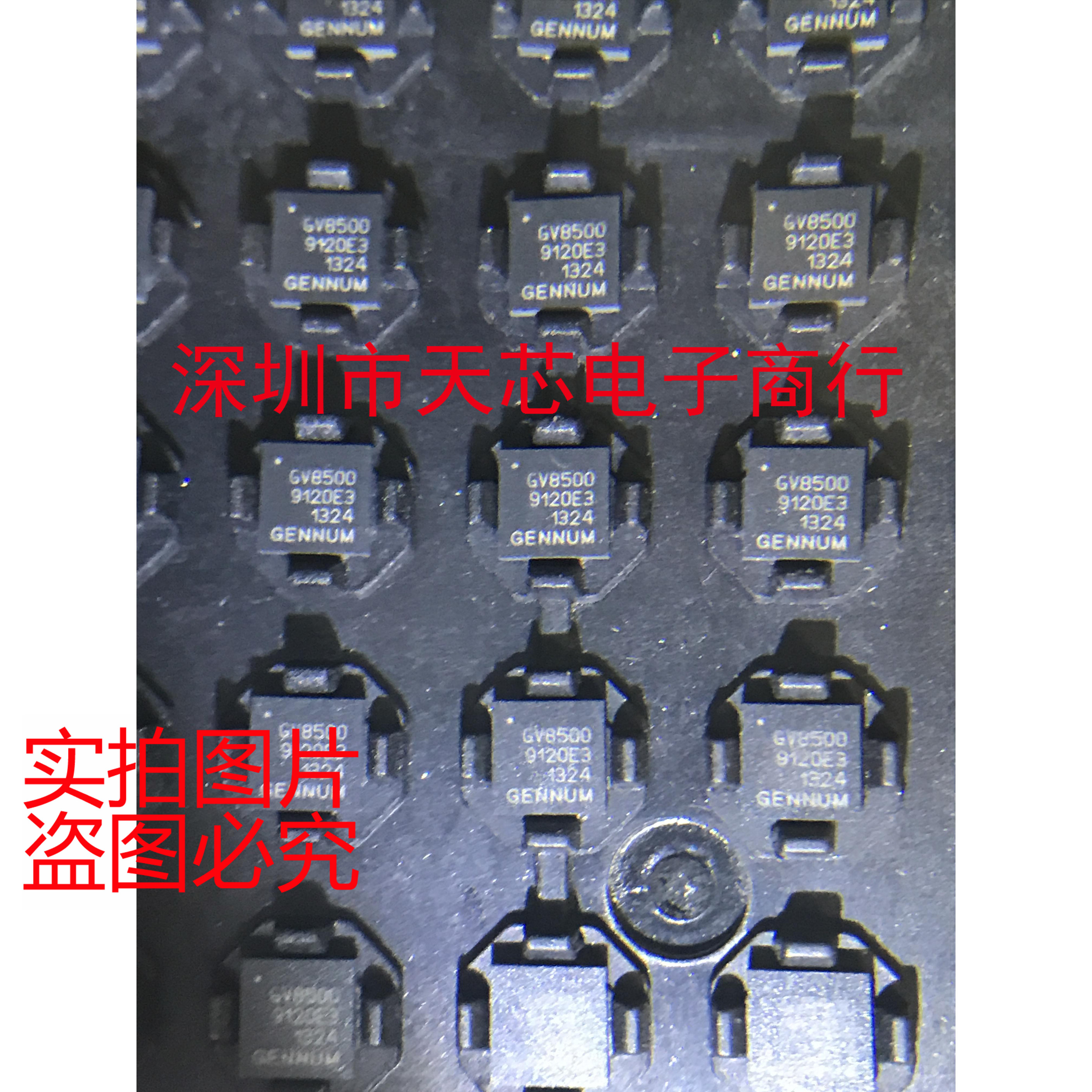 GV8500-CNE3 GV8500 QFN16 HD-SDI高清接口 全新原装正品质量保证