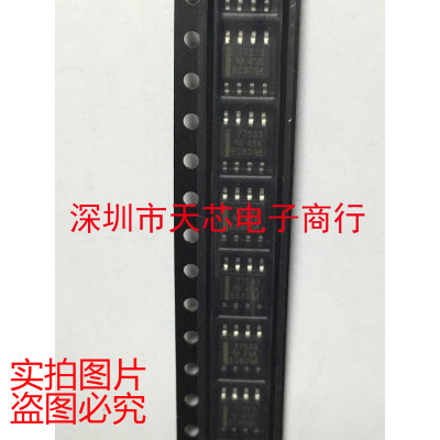 TPS77533DR 77533 SOP8 TI 线性稳压器 全新原装正品 质量保证