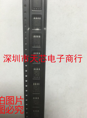 M25P80-VMW6TG 25P80VG SOP8 闪存存储器 全新原装正品 质量保证