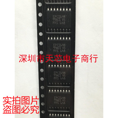 EPCS64SI16N EPSC64N SOP16 配置存储器 全新原装正品 质量保证