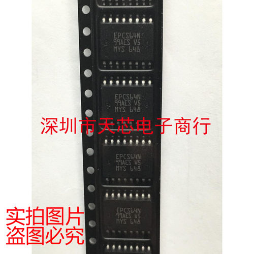 EPCS64SI16N EPSC64N SOP16 配置存储器 全新原装正品 质量保证