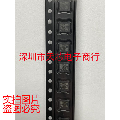 RTL8152B-VB-CG RTL8152B QFN24 以太网控制器 原装正品 质量保证