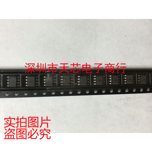 SN65HVD3082EDR VP3082 SOP8 收发器 全新原装正品 质量保证