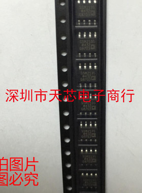 SSM2135S SSM2135 SOP8 音频运算放大器 全新原装正品 质量保证