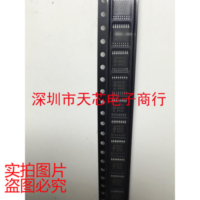 AD9832BRUZ AD9832 TSSOP16 直接数字合成器 全新原装 质量保证
