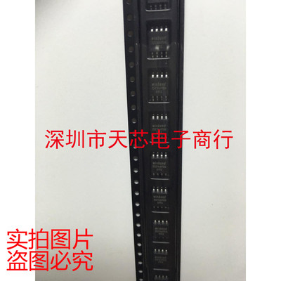 W25X16AVSIG 25X16AVSIG SOP8 存储芯片 全新原装正品 质量保证