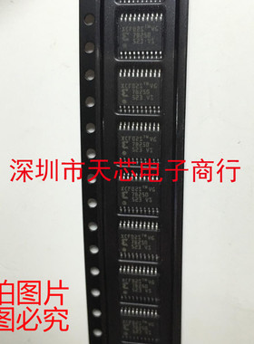 XCF02SVOG20C XCF02S TSSOP20 配置存储器 全新原装正品 质量保证