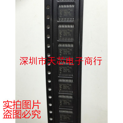 XCF02SVOG20C XCF02S TSSOP20 配置存储器 全新原装正品 质量保证