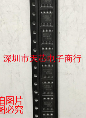 AS3933-BTST AS3933 TSSOP16 低频唤醒IC 全新原装正品 质量保证
