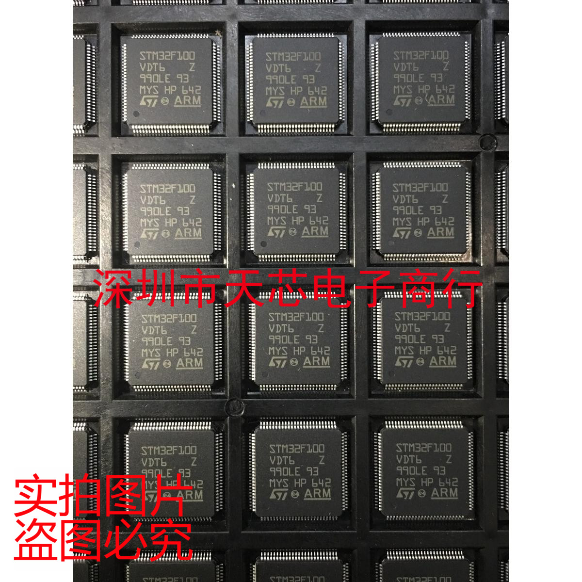 STM32F100VDT6 STM32F100 QFP100微处理器全新原装正品质量保证