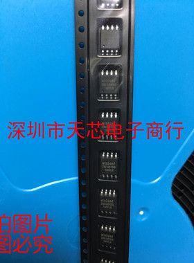 W25Q16BVSSIG W25Q16BVSIG 25Q16BVSIG SOP8 全新原装 质量保证