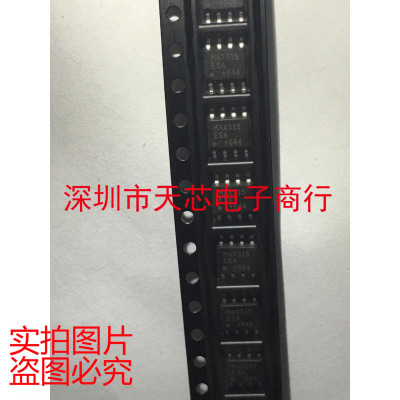 MAX515ESA MAX515 SOP8 数模转换器 全新原装正品 质量保证