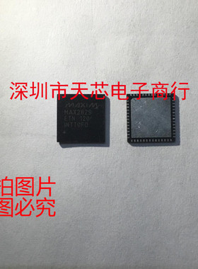 MAX2829ETN MAX2829 QFN 射频收发器 全新原装正品 质量保证