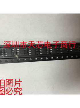 X25020S X25020 SOP8 存储器 全新原装正品 质量保证