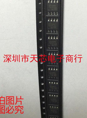 GS4882 SOP8 GENNUM 全新原装正品 质量保证