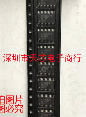 A3992SLPTR-T A3992SLPT TSSOP24 全新原装正品 质量保证
