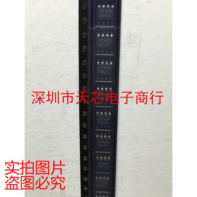 LT1641-1CS8 LT16411 SOP8 热交换控制器 全新原装正品 质量保证